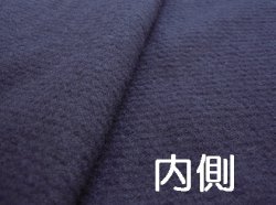 画像2: ホットジャージ剣衣(￥4,400〜）　冬用剣衣・あったかい　■在庫限り
