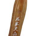 風林火山　竹刀（竹のみ）　実践型　胴張　
