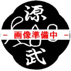 画像1: ■正課用　剣道袴（紺）　エステル袴　（授業用剣道袴、体育、教材用）