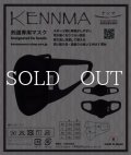 剣道専用マスク　KENNMA