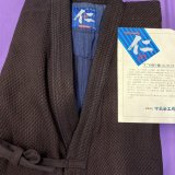 仁-Jin-　二重刺　正藍染剣道衣