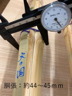 画像3: 三九　青火の国（軽量）真竹竹刀 湯抜き材【再入荷】※在庫限り※