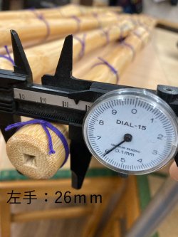 画像2: 三九　青火の国（軽量）真竹竹刀 湯抜き材【再入荷】※在庫限り※