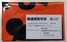 画像: くまモン　剣道用和手拭　オレンジ