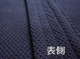 画像: ホットジャージ剣衣(￥4,400〜）　冬用剣衣・あったかい　■在庫限り