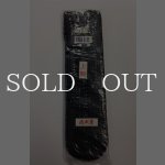 画像: 【特価品】面紐　上製　（2本1組）　少年用六尺　