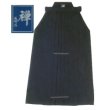 禅-Zen-8,800番（銀印）義峰作綿袴