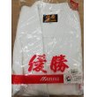 画像4: 柔道衣　mizuno　上下セット　最終特価品（旧製品）76HJ-00101【在庫限り】 (4)