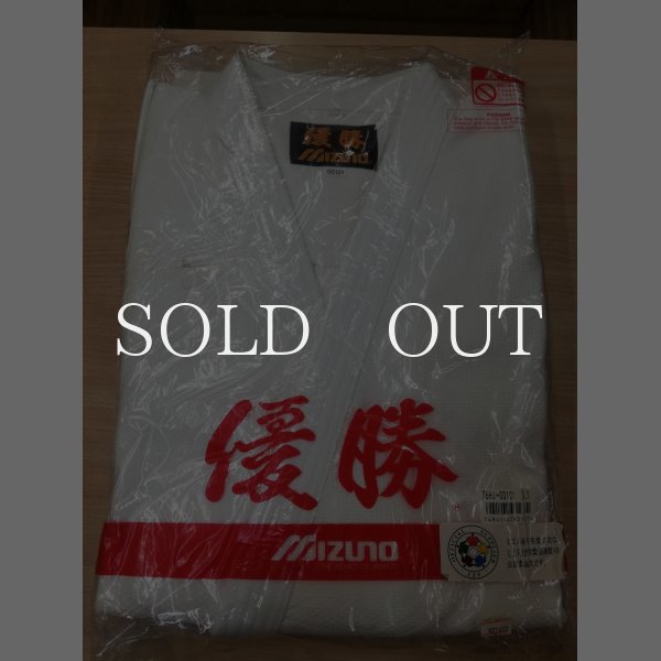 画像2: 柔道衣　mizuno　上下セット　最終特価品（旧製品）76HJ-00101【在庫限り】 (2)