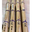 画像5: 三九　青火の国（軽量）真竹竹刀 湯抜き材【再入荷】※在庫限り※ (5)