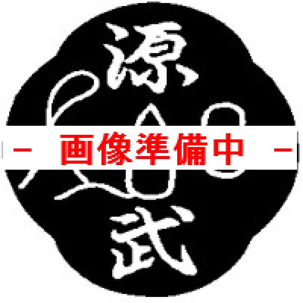 画像1: 剣道用審判旗　紅白　1組 (1)