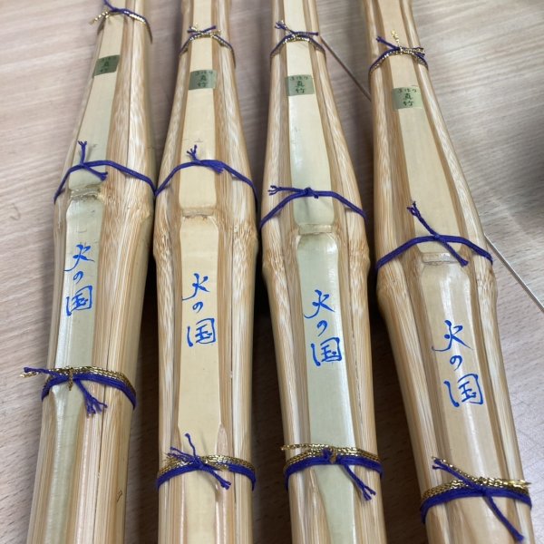 画像4: 三九　青火の国（軽量）真竹竹刀 湯抜き材【再入荷】※在庫限り※ (4)