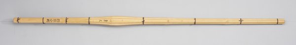 画像1: ※特価品※　蒼天　38高校生男子用のみ　胴張　小判型　※規格外品　5本組 (1)