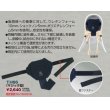 画像3: 逮捕術ヘッドガード（後頭部保護用品）【取寄品】 (3)